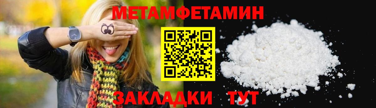 Щёлково  АМФЕТАМИН  Вход с VPN  АМФЕТАМИН 97% 