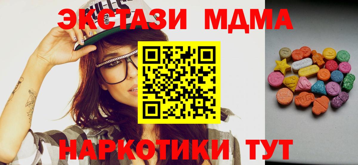 ЭКСТАЗИ louis Vuitton Щёлково