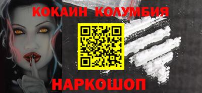 марки lsd Будённовск