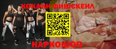 марки lsd Будённовск