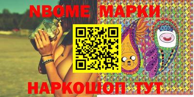 марки lsd Будённовск
