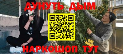 марки lsd Будённовск