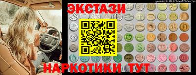 марки lsd Будённовск