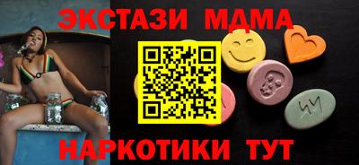 амфетамин Бугуруслан