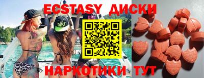 амфетамин Бугуруслан