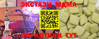 амфетамин Бугуруслан