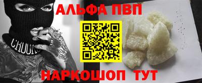 марки lsd Будённовск