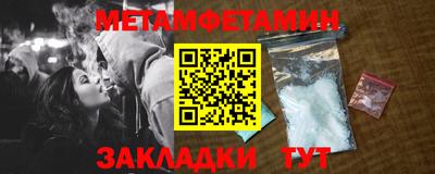 амфетамин Бугуруслан