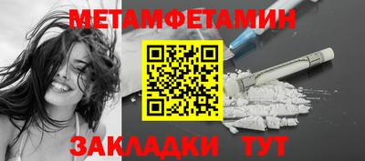 амфетамин Бугуруслан