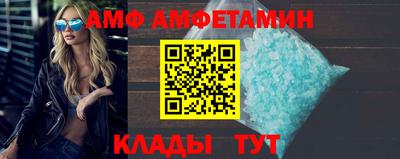 альфа пвп Бузулук