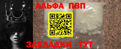 Альфа ПВП Краснознаменск