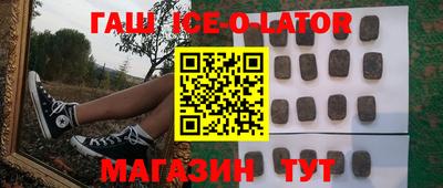 альфа пвп Бузулук