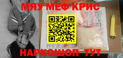 амфетамин Бугуруслан